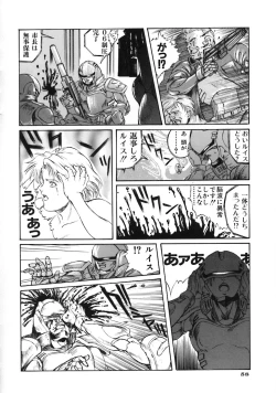 Page 62 of A BAND APART