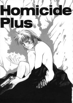 Page 69 of A BAND APART