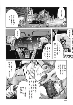 Page 72 of A BAND APART