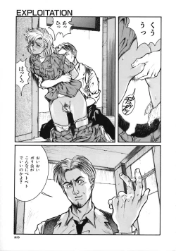 Page 93 of A BAND APART