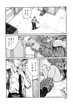 Page 96 of A BAND APART