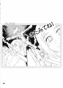 Page 129 of Inazuma Pretty Warrior