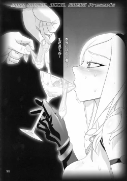 Page 137 of Inazuma Pretty Warrior