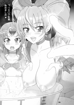 Page 215 of Inazuma Pretty Warrior