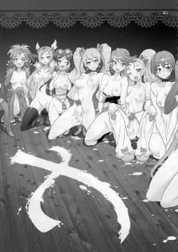 Page 218 of Inazuma Pretty Warrior