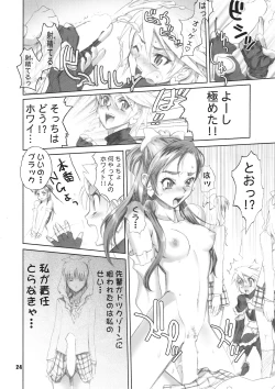 Page 23 of Inazuma Pretty Warrior