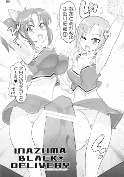 Page 261 of Inazuma Pretty Warrior