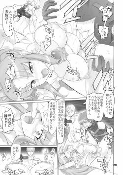 Page 298 of Inazuma Pretty Warrior