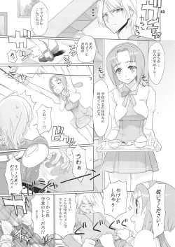 Page 42 of Inazuma Pretty Warrior