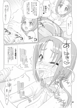 Page 46 of Inazuma Pretty Warrior