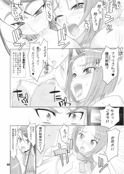 Page 57 of Inazuma Pretty Warrior