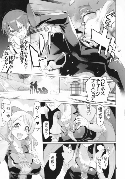 Page 6 of Inazuma Pretty Warrior