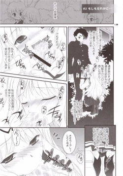 Page 12 of The Spirit Of Radio SIDE-A