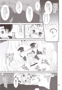 Page 14 of The Spirit Of Radio SIDE-A