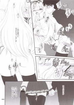 Page 21 of The Spirit Of Radio SIDE-A