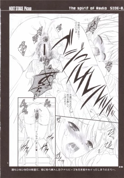 Page 27 of The Spirit Of Radio SIDE-A