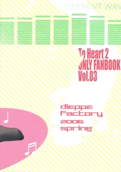 Page 28 of The Spirit Of Radio SIDE-A