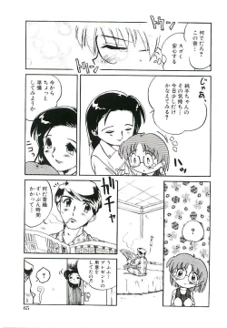 Page 68 of Shoujo wa Sore wo Gaman Dekinai - The Girl Can Not Be Patient With It