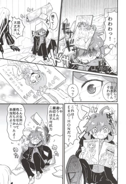 Page 8 of Kirigiri-san to Issho ni School Mode