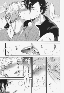 Page 20 of Have a bite