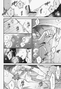 Page 23 of Have a bite