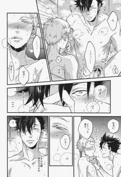 Page 33 of Have a bite