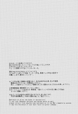 Page 3 of Have a bite