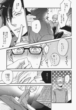 Page 8 of Have a bite