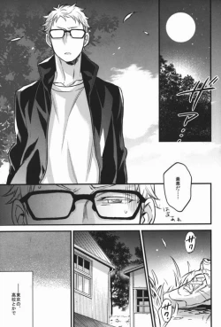 Page 26 of steal a person's heart