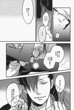 Page 36 of steal a person's heart