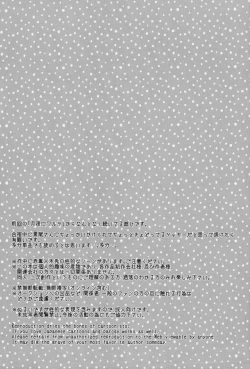 Page 3 of steal a person's heart