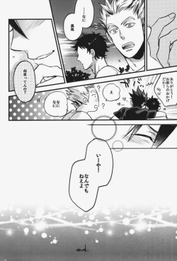 Page 43 of steal a person's heart