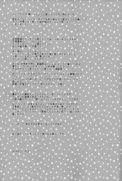 Page 44 of steal a person's heart