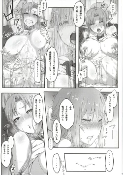 Page 10 of Asunama