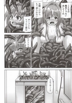 Page 23 of Kiseki wa Okorimasen deshita