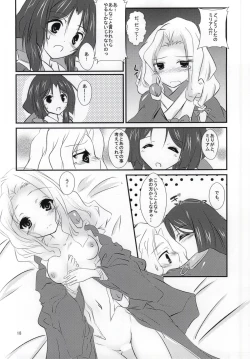 Page 15 of Azumanomiya-sama no Oie Jijou!