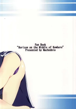 Page 20 of Azumanomiya-sama no Oie Jijou!