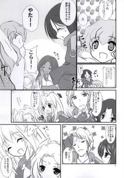 Page 6 of Azumanomiya-sama no Oie Jijou!