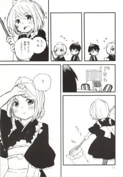 Page 10 of Devil Cake