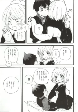 Page 16 of Devil Cake