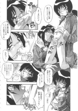 Page 141 of Oyako Nikuyoku Kyouiku