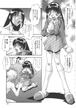 Page 36 of Oyako Nikuyoku Kyouiku