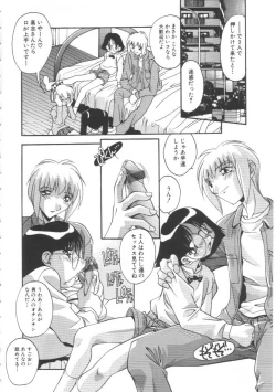 Page 75 of Oyako Nikuyoku Kyouiku