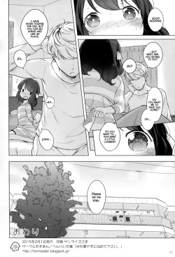 Page 21 of Nanimo Kikazu ni Tometekudasai. | Please Let Me Stay With You, No Questions Asked.