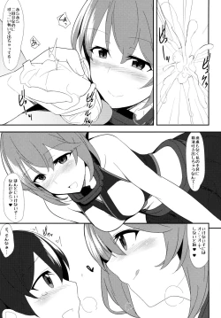 Page 10 of Ero Hon 5 Cutie Girl Lover Ara Ara