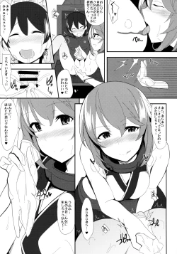 Page 12 of Ero Hon 5 Cutie Girl Lover Ara Ara