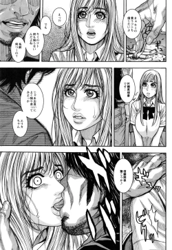 Page 171 of Hounyuu no Ryoujokuteki na Nichijou