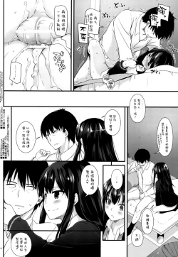 Page 18 of D.L. action 91