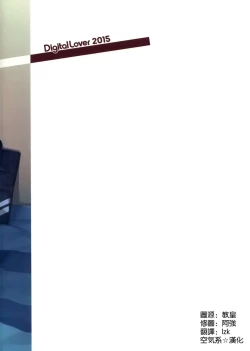 Page 19 of D.L. action 91