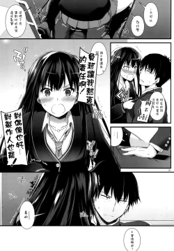 Page 9 of D.L. action 91